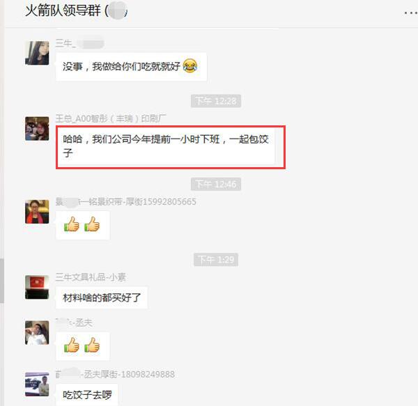 這樣的冬至，值得您擁有！
