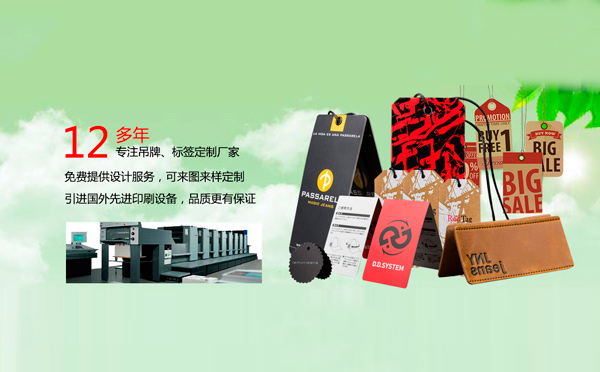 在東莞如何選擇好的印刷廠(chǎng)？