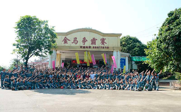 2017第二屆金馬爭(zhēng)霸賽——新的挑戰(zhàn)，等你來(lái)！